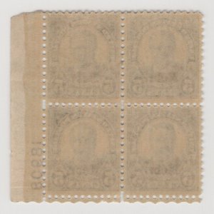 #674 Plate Block of 4 - 5c Nebr. OG NH Gum Glazing F-VF CV. $400 (JH 5/5/21) GP