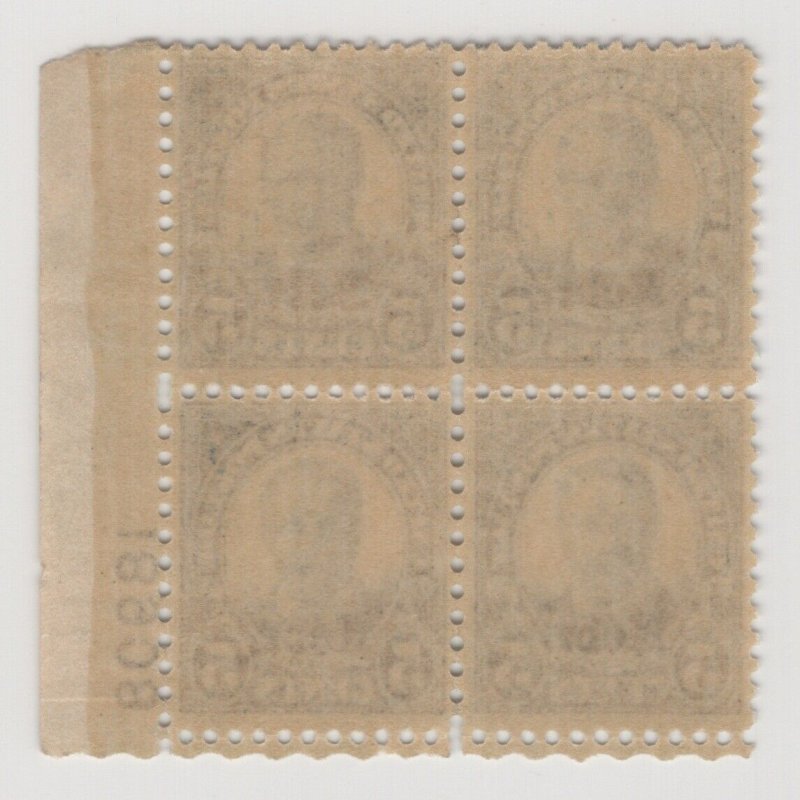 #674 Plate Block of 4 - 5c Nebr. OG NH Gum Glazing F-VF CV. $400 (JH 5/5/21) GP