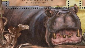 Hippos Stamp Hippopotamus Amphibius Wild Animal Souvenir Sheet MNH #9821-9823