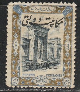 Iran    O57     (O)     1915     Official stamp (Service)   ($$)