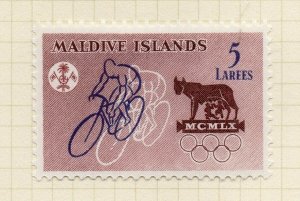 Maldive Islands 1960 Early Issue Fine Mint Hinged 5L. NW-187479