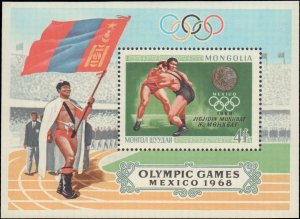 Mongolia #527, Complete Souvenir Sheet, 1969, Olympics, Never Hinged