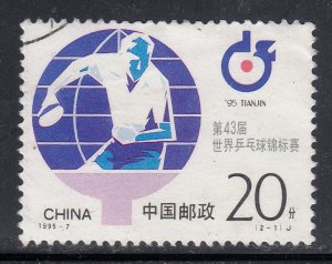 China 1995 Sc#2567 Table Tennis Used