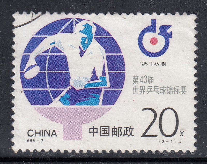 China 1995 Sc#2567 Table Tennis Used