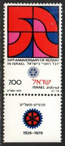 Israel Sc #728 MNH  with Tab