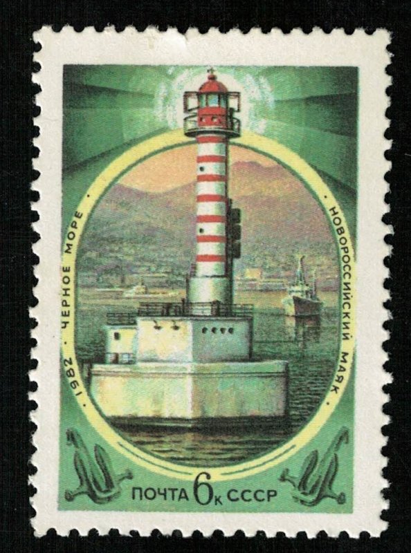 1982, Lighthouse, Black Sea, 6 kop, MNH (Т-6471)