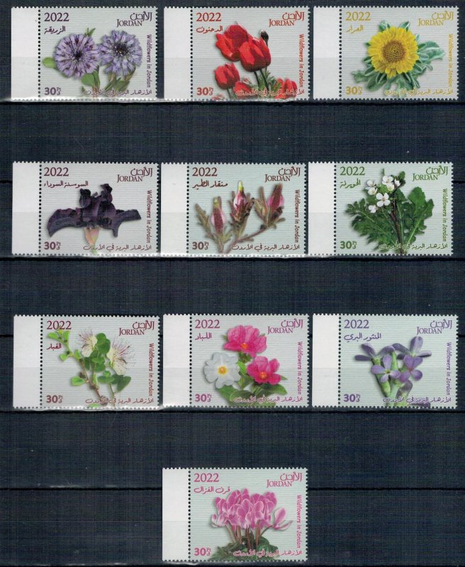 Jordan 2022 MNH Stamps Wild Flowers