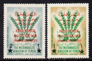 Yemen - Royalist 1963 Freedom from Hunger surcharge set o...