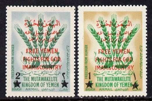 Yemen - Royalist 1963 Freedom from Hunger surcharge set o...