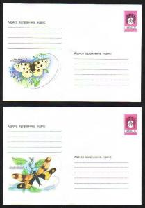 Ukraine, 2001 issue. 2 Postal Envelopes. Butterfly & Dragonfly. ^