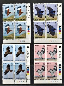 Hong Kong #519-522 Indigenous Birds Set Block of 4 MNH CV$60.00