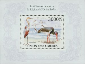 Comoro Island 2010 Mi 2709/B575 Birds Stork Heron CV $15.50