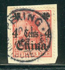 China - GermanOfficesAbroad - Sc # 39, used, opp, cds Peking