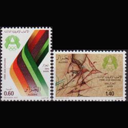 ALGERIA 1977 - Scott# 601-2 African Games Set of 2 NH