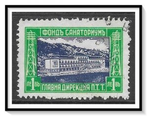 Bulgaria #RA14 Postal Tax Used