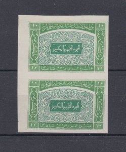 SAUDI ARABIA COLOUR TRIAL PROOF TYPE A12 see note in Scott L186