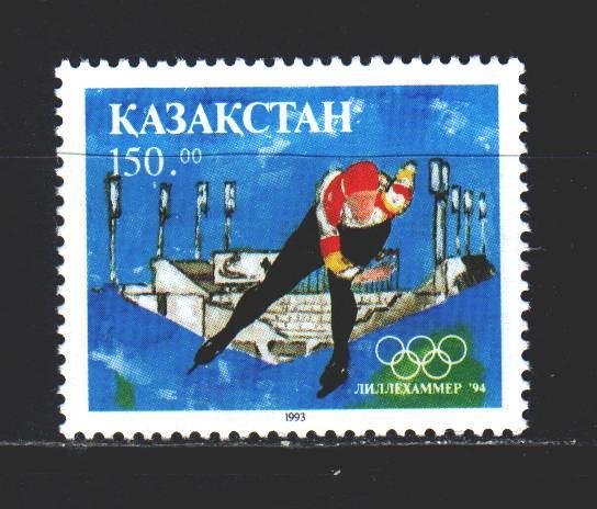 Kazakhstan. 1994. 40 from the series. Lillehammer, Winter Olympics. MNH. 