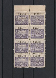 Argentina 1915 10 Centavos Mint Never Hinged Revenue Stamp Block Ref 27725