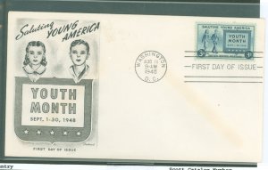 US 963 Youth of America Fleetwood FDC, unaddressed, gum stains