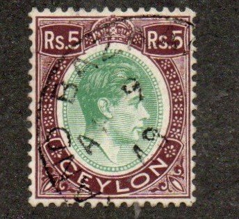 Ceylon 289 Used