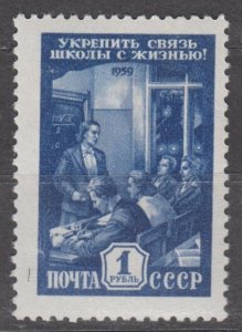 Russia Scott #2231 1959 MH