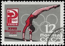 RUSSIA   #2925 USED (1)