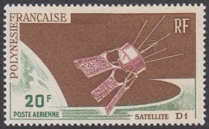 French Polynesia C42 MLH CV $7.00