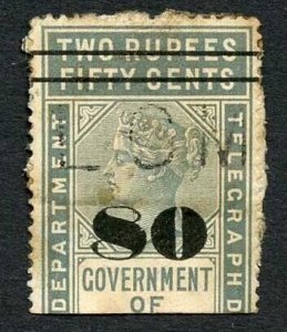 Ceylon QV SGT100 80c on 2r50c Grey Telegraph Stamp Wmk Crown CA (Narrow)