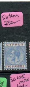 CYPRUS (P2512B) KGV 2 PI   SG 92   MOG 