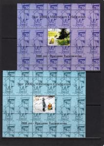 Tadjikistan 1999 Winnie the Pooh Disney 2000 Millennium 9 Souvenir Sheets Perf.