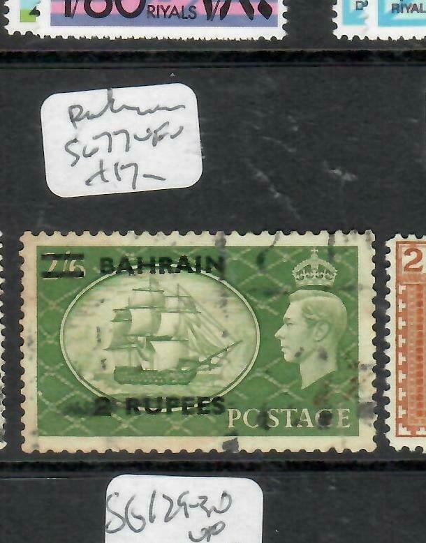 BAHRAIN   (PP0106BB) KGVI ON GB 2R/2/6  SG 77   VFU