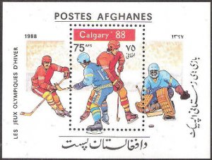 Afghanistan 1988 MNH Stamps Souvenir Sheet Scott 1302 Sport Olympic Games Hockey
