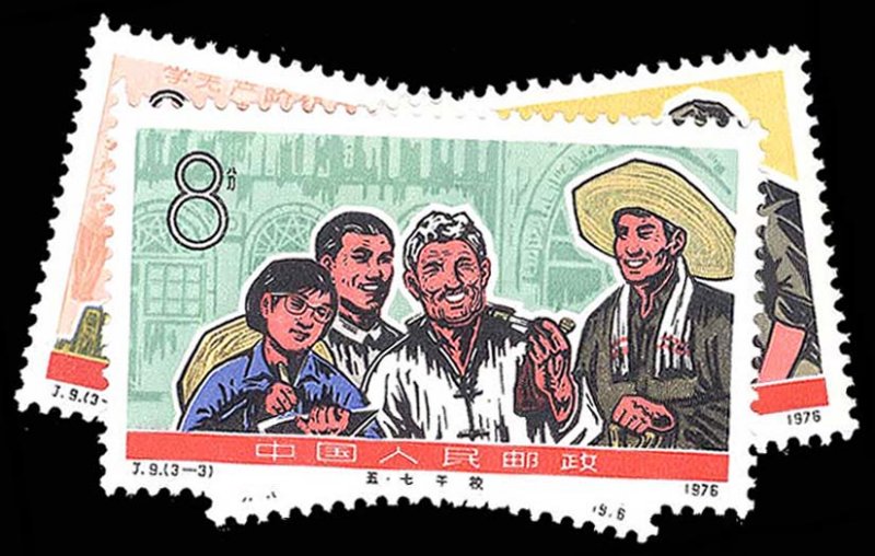 CHINA- PRC 1275-77  Mint (ID # 95594)