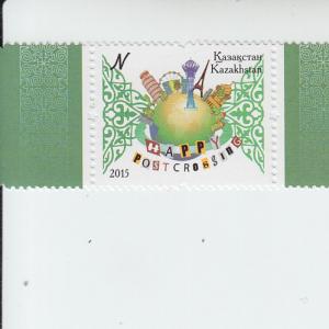 2015 Kazakhstan Postcrossing (Scott 759) MNH