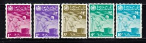 Saudi Arabia stamps #456 - 460, MNH OG, XF, complete 1967 set, SCV $28.25 