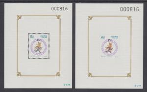 Thailand Sc 1467a MNH. 1992 perf & imperf Songkran Souvenir Sheets VF