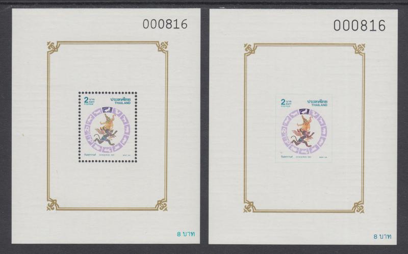 Thailand Sc 1467a MNH. 1992 perf & imperf Songkran Souvenir Sheets VF