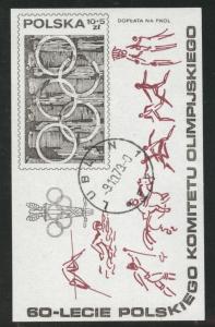 Poland Scott B136 CTO Used 1979 Olympics  semi postal sheet