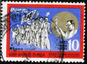 CEYLON-SRI LANKA - #448 - USED -1970 - Item CEYLON004NS13