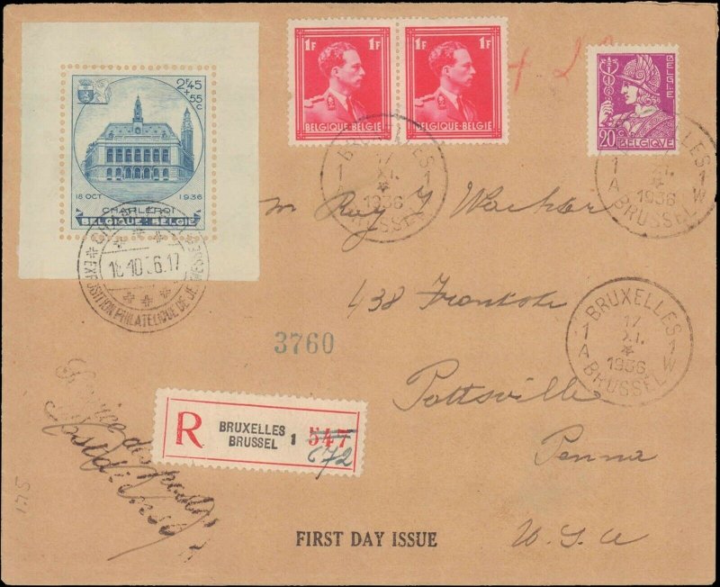 1936 BELGIUM FIRST DAY SOUVENIR SHEET REGISTERED TO UNITED STATES