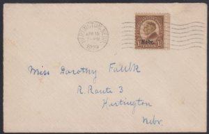 US 670 First Day Cover Harington, NE on F - VF Small Size FDC - cv $400