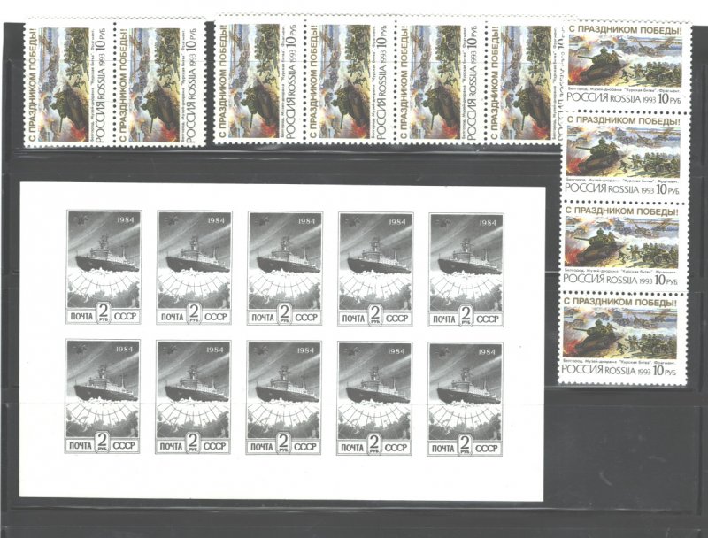 RUSSIA SMALL ACCUMULATION (#5952 / 6074 / 6108 / 6132) x10+M.S.#6016Bcx1=$37.50