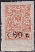 Armenia Russia 1919 Sc 1a  60k on 1k orange Type (I) 13.5 mm variety Stamp IMPMH