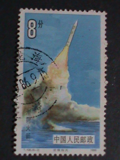 CHINA STAMP :1986 SC#2020-5  NATIONAL SPACE INDUSTRY USED STAMPS SET.