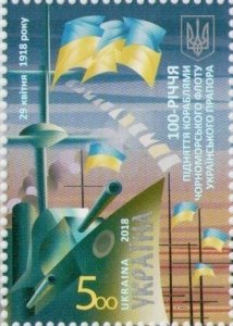 2018 war in Ukraine stamp 100th anniversary of Naval Forces,  warship , MNH