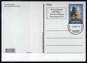 UN Vienna UX17 Postal Card U/A FDC VF
