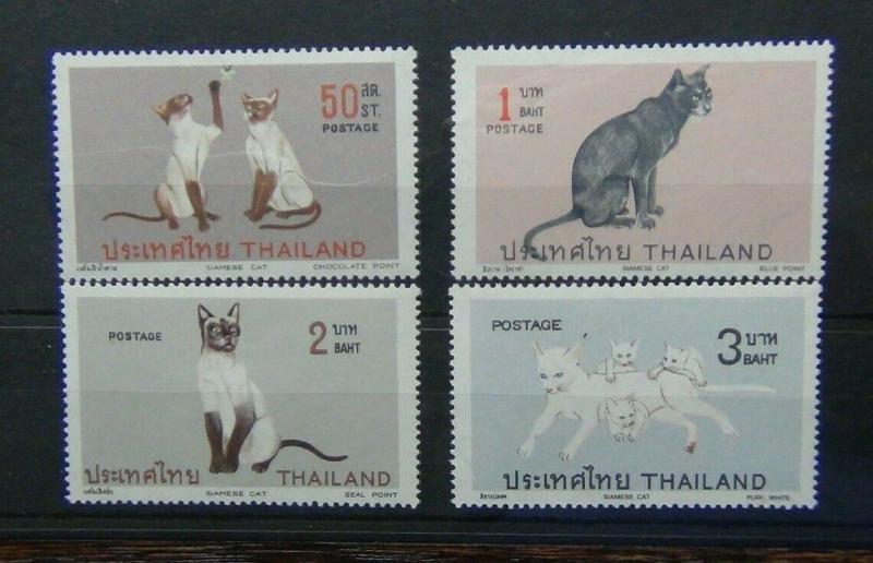 Thailand 1971 Siamese Cats set MNH