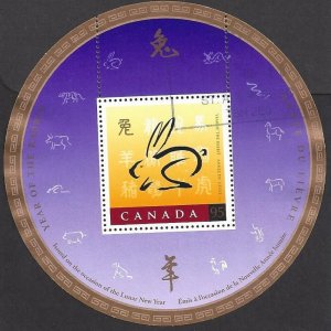 Canada #1768 Used SS, New Year,  Year of Rabbit, issued 1999