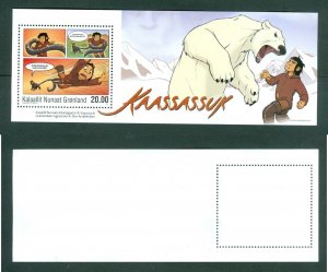 Greenland. 2011 Souvenir Sheet Mnh. Greenland Comic III. Polar Bear. Sc# 595a.