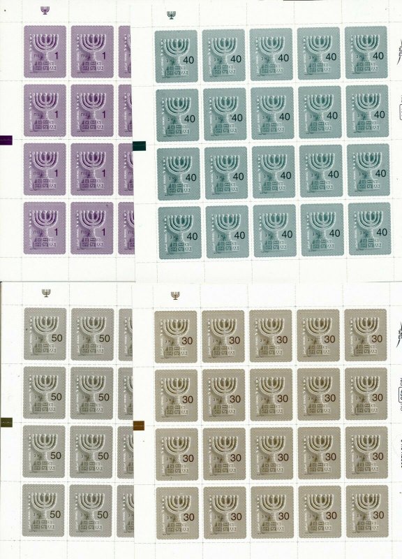 ISRAEL 2009 MENORAH BOOKLETS 1st EDITION MNH